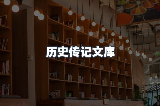 MOBI电子书