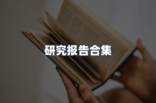 日文电子书系列