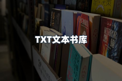 外文电子书系列